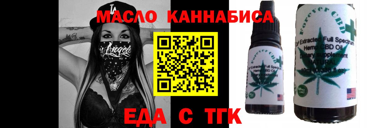 Мурино  Печенье с ТГК марихуана  Вход с VPN 