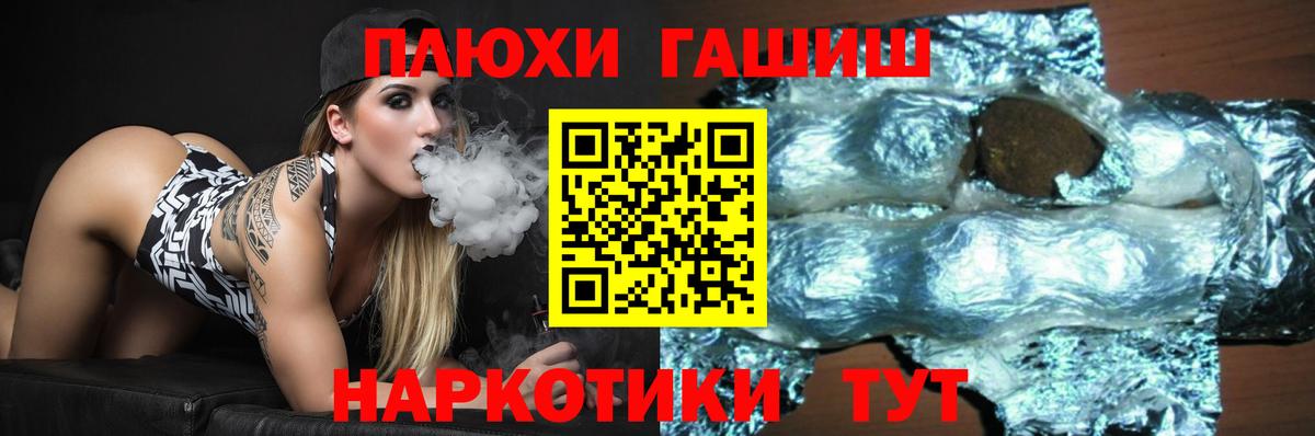 Гашиш индика сатива  Вход с VPN  Гашиш  ГАШИШ Premium  как найти   Мурино 