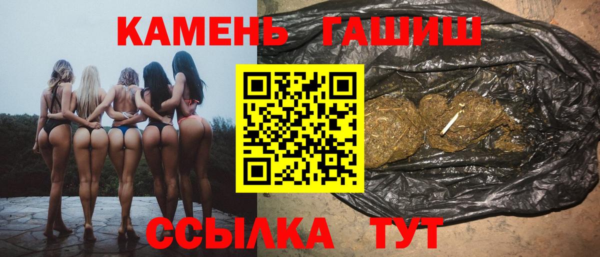 ГАШ хэш Мурино