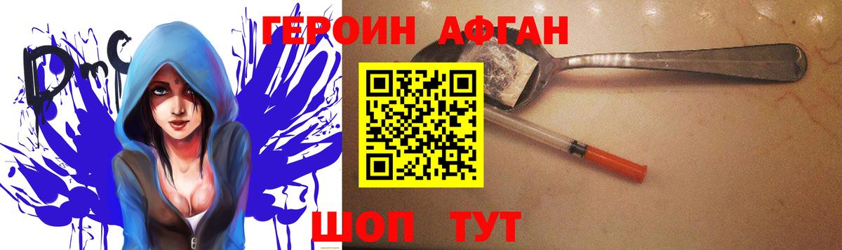 Мурино  Героин  Вход с VPN  ГЕРОИН VHQ 