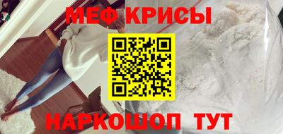 метамфетамин Бугуруслан