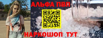 прущий лед Будённовск