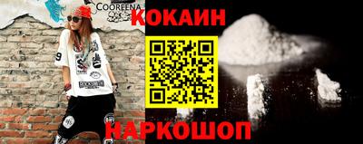 прущий лед Будённовск
