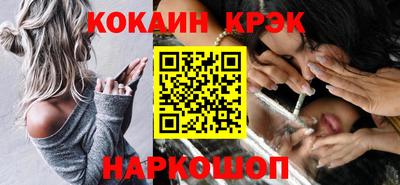 метамфетамин Бугуруслан