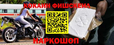 прущий лед Будённовск