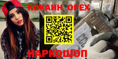 MDMA Бузулук