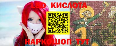 прущий лед Будённовск