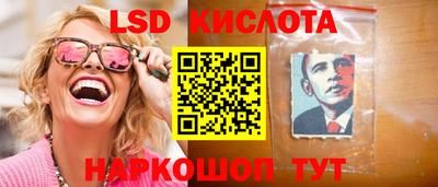 прущий лед Будённовск