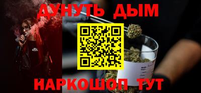 метамфетамин Бугуруслан