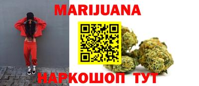 метамфетамин Бугуруслан