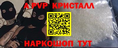 прущий лед Будённовск