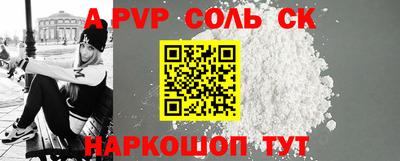 прущий лед Будённовск