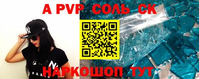 прущий лед Будённовск