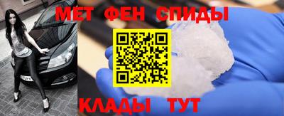 метамфетамин Бугуруслан