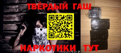 метамфетамин Бугуруслан