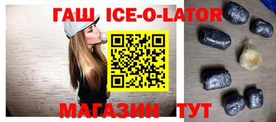 метамфетамин Бугуруслан
