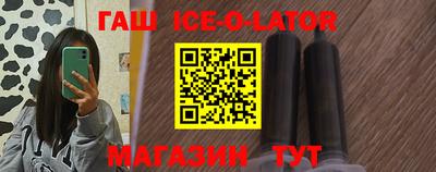 прущий лед Будённовск