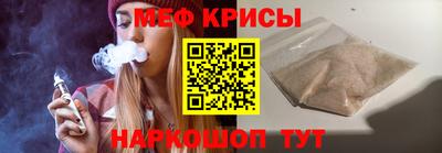 прущий лед Будённовск
