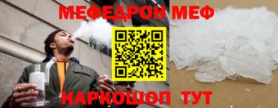 прущий лед Будённовск