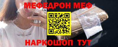 прущий лед Будённовск