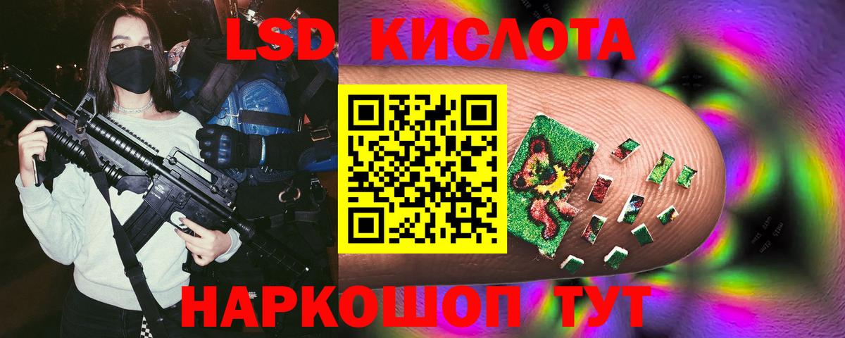 LSD-25 экстази  ЛСД экстази ecstasy  Вход с VPN  Мурино 