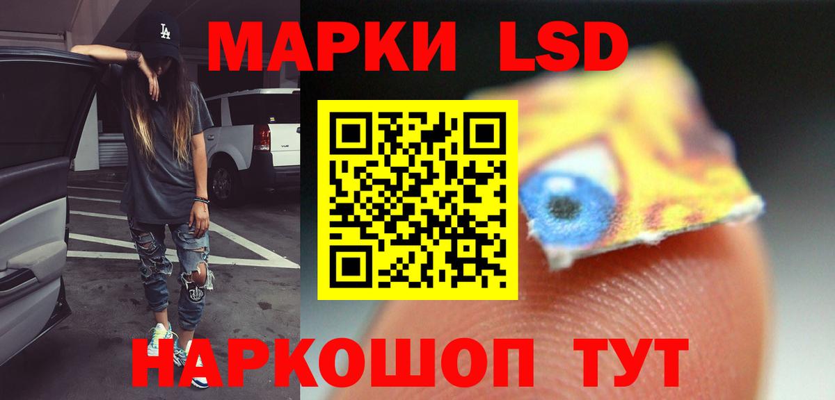 Лсд 25 экстази кислота Мурино