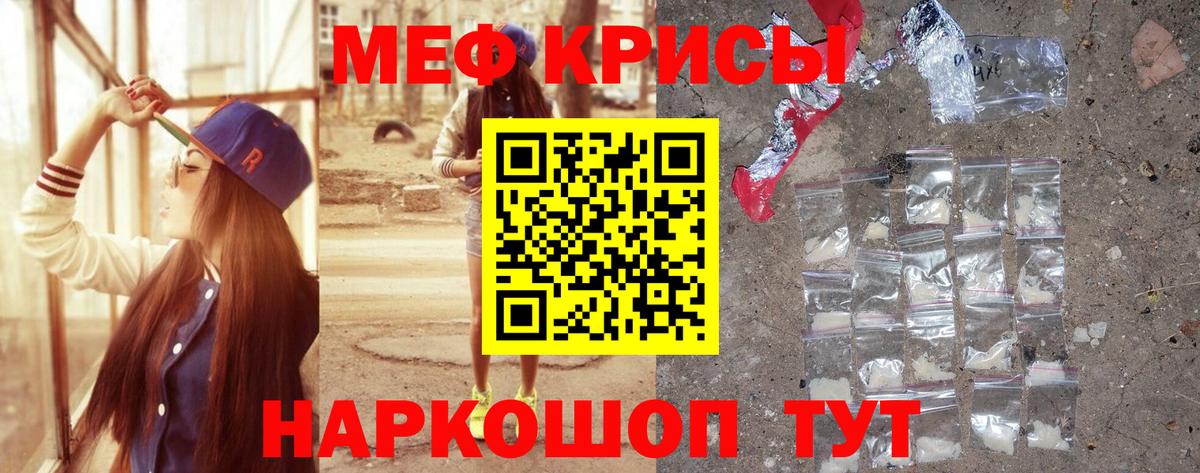 МЕФ мука Мурино
