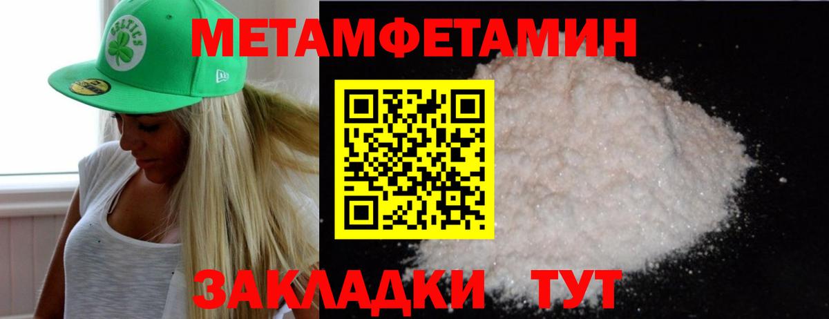 Первитин кристалл  Вход с VPN  Первитин кристалл  Мурино 