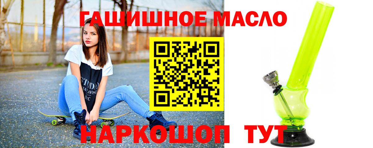 Мурино  Дистиллят ТГК вейп  Вход с VPN 