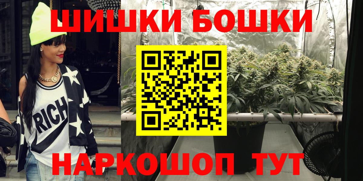 Канабис LSD WEED  Каннабис VHQ  Мурино  Бошки марихуана AK-47  Бошки Шишки AK-47  Вход с VPN 